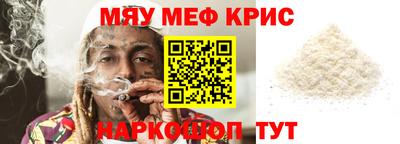 крисы Долгопрудный