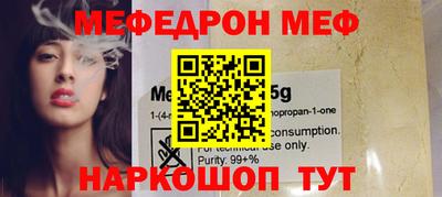 прущая мука Добрянка