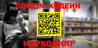 крисы Долгопрудный