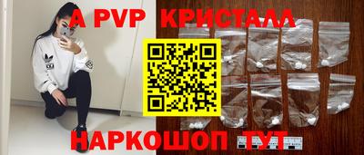 крисы Долгопрудный