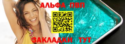 крисы Долгопрудный