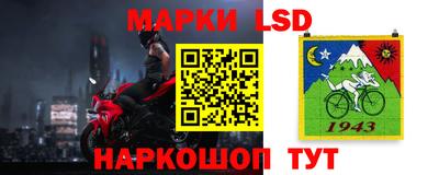 крисы Долгопрудный