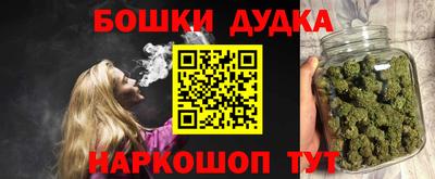 крисы Долгопрудный