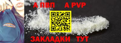 прущая мука Добрянка