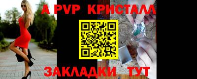 крисы Долгопрудный