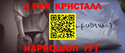 крисы Долгопрудный