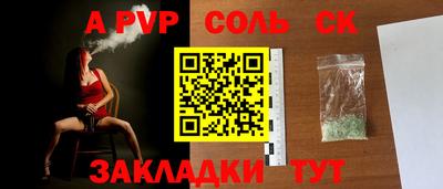 прущая мука Добрянка