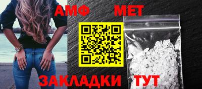 прущая мука Добрянка