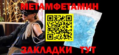 прущая мука Добрянка
