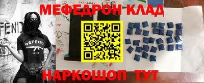 крисы Долгопрудный