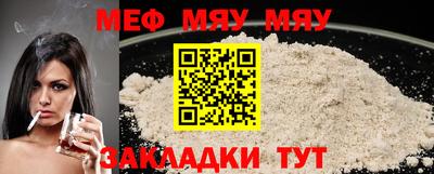 прущая мука Добрянка