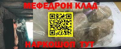 прущая мука Добрянка