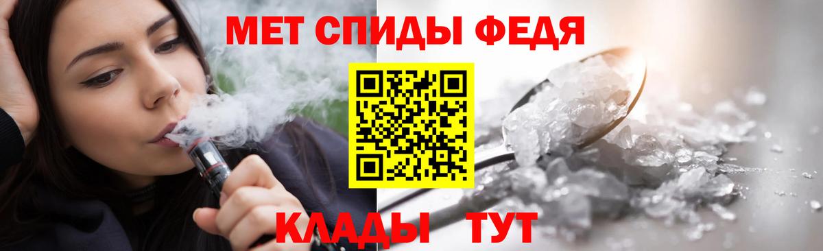 МЕТАМФЕТАМИН винт Надым