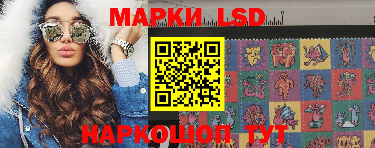 Марки NBOMe 1500мкг  Вход с VPN  Наркотические марки  Надым 
